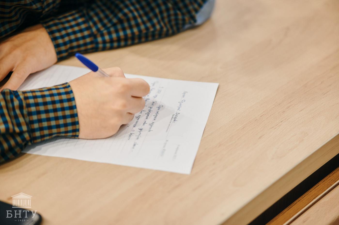 Дзень народнага адзінства ў сценах БНТУ